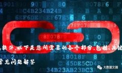 为了帮助您更好地理解如