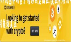 为了帮助您更好地理解如