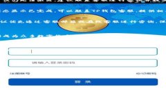   TP钱包转账激活教程：一