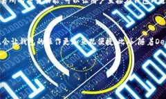 baioti以太坊钱包硬件的潜