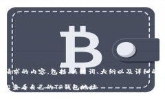 以下是您请求的内容，包