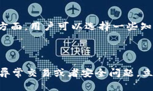 为了将TRX（波场币）转移到TP钱包，您可以按照以下步骤进行操作。在此之前，请确保您已在TP钱包中创建了TRX钱包并备份好助记词。

### 转账步骤

1. **打开您的加密货币交易平台**：
   - 登录您所使用的交易平台，如Bye（Bittrex）、币安等。找到您的TRX账户。

2. **获取TP钱包地址**：
   - 打开TP钱包，找到TRX钱包。
   - 点击“接收”按钮，查看您的TRX地址。它看起来通常是一个以“T”开头的字符串。

3. **发起转账**：
   - 返回到您的交易平台，选择“提现”或“提币”选项。
   - 输入您在TP钱包获取的TRX地址，并确认无误。
   - 输入您要转账的TRX数量，并注意平台的交易手续费。

4. **确认转账**：
   - 在确认页面检查所有信息确保无误后，提交请求。
   - 根据平台的要求验证身份，例如短信验证码、邮箱确认等。

5. **等待确认**：
   - 提现请求提交后，您需要稍等片刻，直到交易被区块链确认。
   - 您可以在TP钱包中查看到账状态。

### 注意事项

- 确保您输入的TP钱包地址是正确的，任何错误都可能导致资金永久丢失。
- 留意平台的提现手续费和处理时间，每个平台可能不同。
- 建议首次转账使用少量资金测试，确保操作无误后再进行大额转账。

### 相关问题

#### 1. TRX转到TP钱包的手续费是怎样的？

有关TRX转移到TP钱包的手续费问题，通常涉及两个方面：交易平台的提现手续费和区块链网络的交易费用。不同的交易平台可能会有不同的手续费政策，常见的是按提现金额的百分比收取或者收取固定费用。而区块链网络的交易费用是动态变化的，受网络拥堵情况的影响。在转账前，务必仔细阅读交易平台的手续费说明，以避免 surprises。

#### 2. 若我错误输入TRX地址该怎么办？

如果错误地输入了TRX地址，资金很可能无法找回。区块链交易一旦确认便不可逆转，这是加密货币的基本特性。因此，在进行转账时，建议多次确认钱包地址是否正确。如果发生这种情况，可以尝试联系您转账的交易平台的客服，尽管很有可能无法找回资金。为了避免这种情况，可以在进行大额转账前进行小额的测试转账。

#### 3. TP钱包支持所有TRX代币吗？

TP钱包主要支持TRX和基于波场的相关代币，如TRC10和TRC20代币。但不同钱包的支持情况可能会有所不同。在使用TP钱包之前，请确保您的代币是被支援的类型。有关您持有代币的具体信息，可以访问TP钱包的官方下载页面或查阅其市场上发布的信息。

#### 4. TP钱包的安全性如何？

TP钱包作为一款去中心化的钱包，用户私钥存储在本地设备中，相对而言较为安全。然而，用户仍需保持警惕，避免将私钥或助记词透露给他人，并定期更新软件以防止潜在的安全漏洞。同时，建议用户开启钱包的二次验证功能，如生物识别、输入密码等。

#### 5. TRX转账多长时间能够到账？

一般来说，TRX的转账速度较快，一般情况下在几分钟内可完成转账。不过，具体到账时间还会受到交易平台的处理速度和区块链网络的拥堵情况影响。在正常情况下，TRX转账在确认后不久会到账，但在网络高峰期时可能会略有延迟。

#### 6. TP钱包是否支持法币交易？

TP钱包主要面向加密货币用途，不直接支持法币交易。不过，用户可以将法币充值至加密货币交易平台，完成相关交易后再将加密货币转入TP钱包。在法币交易方面，用户可以选择一些知名的加密货币交易平台进行交易。

#### 7. 使用TP钱包有哪些注意事项？

使用TP钱包时，有几个注意事项需要牢记。首先，务必妥善保管您的助记词和私钥，切勿与他人分享。其次，定期检查和更新钱包应用，确保安全。如果您发现任何异常交易或者安全问题，立即联系专业人士寻求帮助。此外，保持Terminal安全，定期更新操作系统和防病毒软件亦是非常重要的。