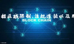 香港ID是否可以下载TP钱包