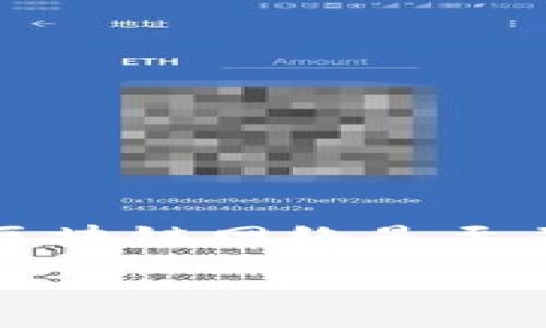 在进行TP钱包充值到币安(Binance)时,选择正确的区块链网络是至关重要的。下面是一个符合您要求的、关键词以及大纲。
如何将TP钱包充值到币安:选择正确的链和操作指南