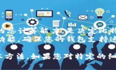 要查看比特币钱包的算力