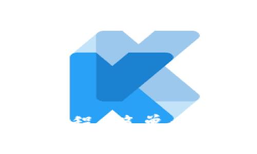 轻松矿工钱包TP注册教程：简单一步步教你如何快速上手