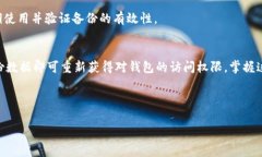  giheti  比特币钱包最新交