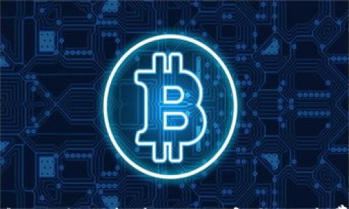 

比特币冷钱包的使用指南：如何安全地花费你的比特币