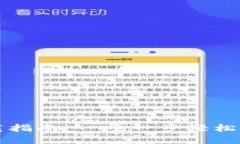 tp钱包下载指南：一步一步