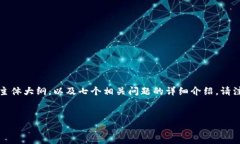 下面是您请求的内容，包