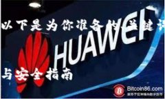 很高兴你对比特币钱包地