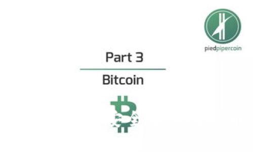 如何在不同的钱包中安全导入比特币：全面指南