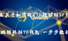 当然可以。以下是关于如