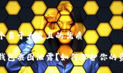 思考一个易于大众且的优