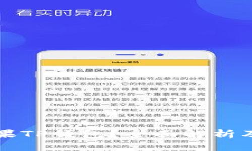 什么是糖果TP钱包？全面解析及使用指南