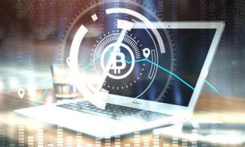 

  挖以太坊用哪个钱包最能升值?全方位指南/  
```

关键词

 guanjianci 以太坊钱包, 加密货币升值, 挖矿技巧, 去中心化金融/ guanjianci 
```

### 内容主体大纲

1. **引言**
   - 介绍以太坊及其重要性
   - 挖矿及使用钱包的基本概念

2. **以太坊钱包类型**
   - 热钱包 vs 冷钱包
   - 硬件钱包和软件钱包的比较
   - 选择适合的以太坊钱包

3. **加密货币升值的基本原理**
   - 影响加密货币升值的因素
   - 市场心理与供需关系

4. **适合挖以太坊的热门钱包**
   - MetaMask钱包
   - Trust Wallet
   - Ledger Nano S/X等硬件钱包
   - 如何选择最合适的钱包

5. **挖矿的过程**
   - 挖矿基本步骤
   - 如何设置钱包以接受矿工收益
   - 挖矿的收入预期与风险

6. **去中心化金融的影响**
   - DeFi与以太坊的结合
   - DeFi平台上如何增加以太坊的升值潜力

7. **未来展望**
   - 以太坊2.0升级的影响
   - 长期投资与短期投机

8. **总结**
   - 再次强调选择钱包的重要性
   - 鼓励用户根据个人需求做出选择

### 详细内容

#### 1. 引言
以太坊（Ethereum）是当前区块链平台中最具代表性的项目之一。与比特币不同，以太坊不仅仅是一个数字货币，更是一个可编程的区块链平台，允许开发者创建智能合约和去中心化应用（DApp）。由于其技术架构的优势，以太坊一直吸引着大量投资者和矿工。 
挖矿是指通过计算机运算获取加密货币的过程，矿工们通过解决复杂的数学问题来验证网络交易，从而获得协议奖励。为了管理这些获得的以太坊（ETH），选择一个合适的钱包至关重要。本文将深入探讨“挖以太坊用哪个钱包升值”的相关问题，提供全面的指南。

#### 2. 以太坊钱包类型
热钱包与冷钱包
以太坊钱包可分为热钱包和冷钱包。热钱包是指常连接互联网的钱包，使用方便，适合日常交易，但安全性相对较低；而冷钱包是离线存储的设备或软件，安全性高，适用于长期存储以太坊。 
硬件钱包与软件钱包的比较
硬件钱包如Ledger和Trezor提供最安全的离线存储，适合大投资额的用户；软件钱包如MetaMask和Trust Wallet使用便捷，但需提防网络攻击。 
如何选择适合的以太坊钱包
选择钱包时需考虑安全性、易用性和费用等因素。推荐新用户选择用户体验好的软件钱包，随着对市场的熟悉度提升，可以逐步向硬件钱包过渡。

#### 3. 加密货币升值的基本原理
影响加密货币升值的因素
加密货币的升值主要受市场供需关系、技术进步、法规政策、投机心理等多方面因素的影响。了解这些基本原理，可以帮助用户更好地判断何时购入，以提高投资收益。 
市场心理与供需关系
在牛市期间，市场情绪乐观，投资者倾向于大量购入，导致需求激增，价格上涨；而在熊市，市场恐慌，反而会引发大量抛售，价格下跌。理解这种心理动态是投资成功的关键。

#### 4. 适合挖以太坊的热门钱包
MetaMask钱包
MetaMask是一个非常流行的以太坊钱包，具有浏览器插件和移动应用两种形式。用户可以方便地与各种DApp进行交互，同时还支持多种网络资产。
Trust Wallet
作为官方的以太坊移动钱包，Trust Wallet提供了很高的安全性和用户友好的界面。此外，它还支持多种加密货币，非常适合希望集中管理资产的用户。
Ledger Nano S/X等硬件钱包
Ledger的硬件钱包以其极高的安全性著称，适合长期持有者。不过硬件钱包的价钱通常较高，用户需评估自己的需求来决定。
如何选择最合适的钱包
在选择钱包时用户应考虑其安全性、易用性以及所需功能。长期存储的用户更适合使用硬件钱包，而频繁交易者则可能更倾向于使用热钱包。

#### 5. 挖矿的过程
挖矿基本步骤
挖矿需要准备一台性能强劲的计算机，下载以太坊矿工软件，注册并设置一个钱包地址。矿工通过解决数学难题获得ETH奖励，过程需要大量计算资源。
如何设置钱包以接受矿工收益
在矿工软件中设定好钱包地址，确保地址正确无误。此外，很多矿池也会提供提现功能，矿工可以选择将ETH提现至其他钱包。
挖矿的收入预期与风险
根据网络算力和当前以太坊价格，矿工的收入会有所浮动。加上挖矿难度不断提高，电费等成本也需考虑，收益的不确定性是挖矿的一大风险。

#### 6. 去中心化金融的影响
DeFi与以太坊的结合
去中心化金融（DeFi）是基于以太坊构建的一种全新金融体系，允许用户在没有中心化中介的情况下进行借贷、交易和投资。DeFi的流行为以太坊的升值提供了新的契机。
DeFi平台上如何增加以太坊的升值潜力
通过参与DeFi项目，用户可以将其持有的ETH进行流动性挖矿或质押，获取额外的收益。这种方式不仅能够增加用户收益，同时也为市场提供了流动性。

#### 7. 未来展望
以太坊2.0升级的影响
以太坊2.0的升级将会引入权益证明（PoS）机制，这将减少能源消耗，提高交易处理效率，进一步提升以太坊的价值和应用场景。
长期投资与短期投机
根据个人的财务目标，用户可以选择长期持有ETH或进行短期交易，然而必须理解每种策略的风险，以制定合理的投资计划。

#### 8. 总结
在挖以太坊的过程中，选择合适的钱包对于最大化收益是至关重要的。用户不仅需要关注钱包的安全性、易用性以及功能，还必须了解市场趋势和技术动向。希望本文能为有意挖以太坊的用户提供全面的指导，鼓励大家根据自身的需求做出最佳选择。

### 7个相关问题

1. **以太坊如何进行挖矿？**  
2. **使用热钱包和冷钱包各有什么优缺点？**  
3. **什么样的矿机适合挖以太坊？**  
4. **如何选择合适的以太坊矿池？**  
5. **挖矿的电费成本应该如何计算？**  
6. **去中心化金融（DeFi）是如何影响以太坊的市场？**  
7. **以太坊的未来发展方向是什么？**

如果你需要对这些问题进行详细介绍与撰写，请告诉我！