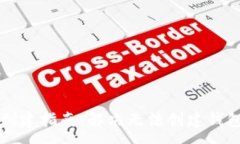 :以太坊钱包创建指南：解