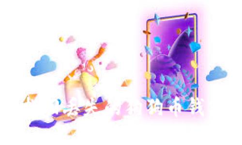 如何安全找回丢失的狗狗币钱包与狗狗币