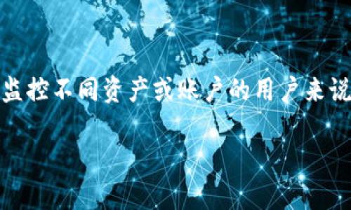 在TP钱包中，观察包是一个重要的功能，尤其对于需要监控不同资产或账户的用户来说。以下是关于如何找到TP钱包中的观察包的详细解答。

### 如何在TP钱包中找到观察包