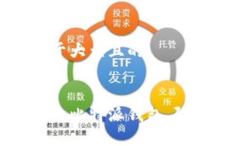 思考一个易于大众且的
如何保护你的比特派钱包,防止USDT被盗