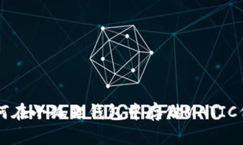 如何在小狐狸钱包中存储MATIC代币