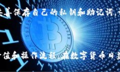   如何领取TP钱包的DOC空投