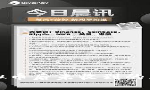 TP钱包购买虚拟币后未收到的原因及解决方案