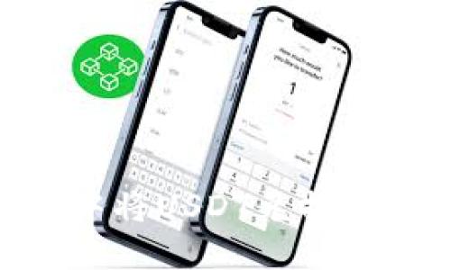 如何在TP钱包中将USDT兑换为BNB：详细指南