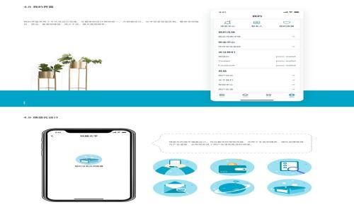 
如何激活TRX钱包：一步一步指南