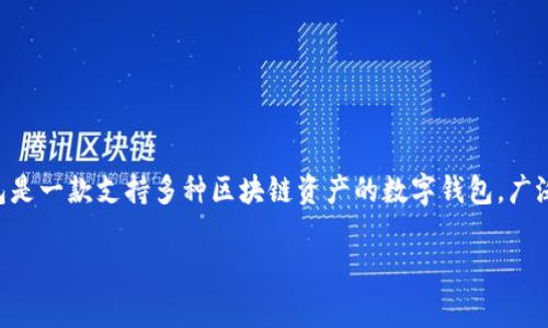 关于TP钱包（TokenPocket Wallet）的版本更新信息，通常可以在其官方网站或应用商店页面上找到最新的版本信息。TP钱包是一款支持多种区块链资产的数字钱包，广泛用于加密货币交易和管理。由于我无法直接提供实时信息，建议您查看官方网站或相关平台，以获取最新的版本及功能信息。

如果您对TP钱包的使用、操作或版本比较等有更多具体问题，可以详细提出，我将尽力解答！