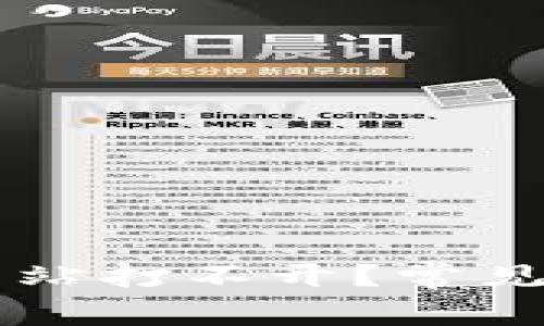 为什么TP钱包网站打不开？常见原因与解决办法