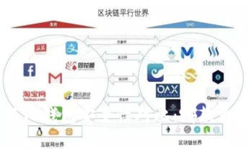 优质
imToken与TP钱包安全性对比：哪款更值得信赖？