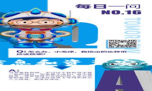 关于TP钱包的有效下载地址，请确保你从可信的来源下载应用，这对保护你的个人信息和资产安全非常重要。以下是一些关于TP钱包的信息和讨论，以帮助你理解并安全下载该应用：

### TP钱包下载指南：安全获取与使用