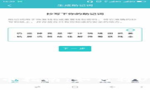 币安USDT提币指南：如何将USDT提至钱包