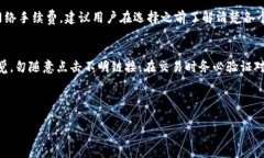   以太坊钱包解析：理解它