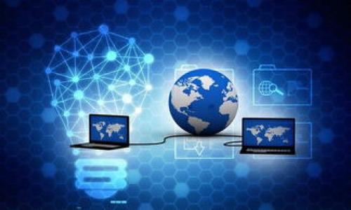   什么是TP钱包移除？详解其含义及影响 / 

 guanjianci TP钱包, 移除, 数字资产, 钱包安全 /guanjianci 

### 内容主体大纲

1. **TP钱包简介**
   - TP钱包的定义与功能
   - TP钱包的市场地位与用户群体

2. **什么是TP钱包移除？**
   - 移除的含义
   - 移除的背景与常见原因

3. **TP钱包移除的操作步骤**
   - 如何在TP钱包中进行移除
   - 注意事项

4. **移除TP钱包对用户的影响**
   - 用户资产的安全性
   - 交易记录的影响
   - 对其他关联账户的影响

5. **如何妥善管理TP钱包？**
   - 定期检查与清理
   - 使用推荐的安全策略
   - 定期备份钱包

6. **TP钱包移除的常见误区**
   - 移除与删除的区别
   - 移除不会影响资产安全的误解

7. **如何应对TP钱包移除后的问题？**
   - 遇到问题如何寻求帮助
   - 影响最小化的策略

### TP钱包简介

TP钱包（TokenPocket Wallet）是一款多功能的数字货币钱包，用户可以通过它进行多种数字资产的存储、交易、管理等操作。它支持多种区块链资产，因其使用方便、功能全面而受到广大用户的青睐。

TP钱包的市场地位稳固，已成为众多数字资产用户的首选钱包之一。它不仅支持ERC20、TRC20等主流代币，还能够实现跨链交易，为用户提供了极大的便利。TP钱包致力于保护用户的资产安全，通过多重安全技术保障用户的数字资产。

### 什么是TP钱包移除？

移除的含义
TP钱包移除通常是指用户将某个特定资产或交易记录从钱包中移除。移除行为并不等同于删除，但可能会对钱包中显示的信息产生影响。

移除的背景与常见原因
用户选择移除某个资产的原因可能有多种，包括但不限于：该资产的价值下跌、用户对该资产的投资策略改变，以及希望精简钱包界面的信息等。理解移除的意义对于有效管理数字资产非常重要。

### TP钱包移除的操作步骤

如何在TP钱包中进行移除
要进行TP钱包中的移除操作，用户需要在钱包界面找到目标资产，通常在资产列表中，点击该资产，会出现移除的选项。

注意事项
在移除资产之前，用户需要认真考虑该资产的未来潜力及自己的投资策略。移除并不意味着资产被清除，用户仍然可以在需要的时候通过其他方式找回相关信息。

### 移除TP钱包对用户的影响

用户资产的安全性
移除操作对资产安全的影响是用户最为关心的问题之一。一般而言，移除资产并不会对资产的安全性产生负面影响，只是在用户的钱包界面上不再显示该资产。

交易记录的影响
移除资产通常并不会影响用户的交易记录。用户仍然能够查看到与该资产相关的历史交易记录，这对于未来的投资决策非常重要。

对其他关联账户的影响
移除某个资产对于其他关联账户的影响较小。用户的其他资产与该资产是相对独立的，除非用户在多个账户中都有该资产的投资。

### 如何妥善管理TP钱包？

定期检查与清理
妥善管理TP钱包需要定期检查和清理。用户可以设置一个周期，例如每个月底对钱包中持有的资产进行检查，评估是否需要移除某些不再看好的资产。

使用推荐的安全策略
保持钱包安全的另一个重要措施是采用推荐的安全策略，如启用双重验证、定期更换密码等。这些措施能够有效防止用户资产被盗。

定期备份钱包
备份钱包非常重要，因为用户在进行任何大规模移除或其他操作之前，都应该保证能够恢复钱包中的资产。定期备份钱包可以防止因意外造成的资产损失。

### TP钱包移除的常见误区

移除与删除的区别
有很多用户可能会混淆