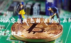 以下是根据您的要求构建