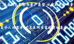   TP钱包刚收到立马被转走