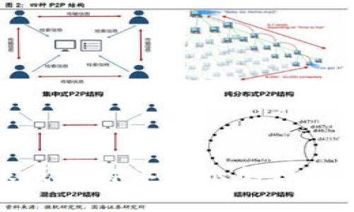 TP钱包转账成功却不显示的原因及解决方案