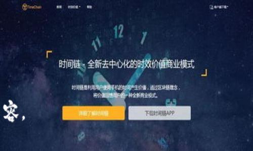 以太坊钱包推荐：安全便捷的选择指南

以太坊钱包, 区块链技术, 数字货币, 钱包安全/guanjianci

## 主体大纲

1. 以太坊钱包的基本概念
   - 什么是以太坊钱包
   - 以太坊钱包的工作原理
2. 以太坊钱包的类型
   - 热钱包与冷钱包
   - 软件钱包与硬件钱包
3. 选择以太坊钱包时需考虑的因素
   - 安全性
   - 用户体验
   - 兼容性
4. 推荐的以太坊钱包
   - 以太坊官方钱包
   - MEW (MyEtherWallet)
   - MetaMask
   - Ledger Nano S/X
   - Trezor
   - Trust Wallet
5. 如何创建和管理以太坊钱包
   - 创建钱包的步骤
   - 如何保护你的私钥
   - 钱包备份及恢复
6. 投资以太坊时钱包的使用注意事项
   - 交易手续费
   - 钱包的安全操作
7. 以太坊钱包的未来发展趋势
   - DeFi与以太坊钱包的关系
   - 未来安全技术的发展

---

## 1. 以太坊钱包的基本概念

什么是以太坊钱包
以太坊钱包是一个用于存储和管理以太坊（ETH）及其代币的数字工具。它允许用户发送、接收、查看余额以及与其他基于以太坊的应用进行交互。以太坊钱包并不存储以太坊本身，而是保存与以太坊地址相关的私钥。私钥是用户可以用来访问其以太坊资产的唯一凭证。

以太坊钱包的工作原理
以太坊钱包的核心功能是通过生成一对公钥和私钥来实现资产的管理。公钥可以被任何人用来向用户发送ETH，而私钥是必须妥善保管的，只有用户本人能使用。钱包通过与以太坊区块链交互，实现资产的存取和交易。

---

## 2. 以太坊钱包的类型

热钱包与冷钱包
热钱包是指连接互联网的数字钱包，方便用户随时进行交易，适合频繁使用。但由于其连接网络的特性，热钱包的安全性相对较低，容易受到黑客攻击。冷钱包则是指与互联网断开的设备或纸质钱包，安全性更高，非常适合长期存储资产，但使用上较为不便。

软件钱包与硬件钱包
软件钱包是基于软件平台开发，通常可以在电脑或手机上使用，方便易用。硬件钱包则是一种物理设备，专为存储数字货币设计，提供更高的安全性。用户通过USB连接硬件钱包进行交易，而不必直接在网络上输入私钥。

---

## 3. 选择以太坊钱包时需考虑的因素

安全性
安全性是选择以太坊钱包时最重要的因素之一。钱包的加密技术、对私钥的管理、是否支持多重签名等都会影响钱包的安全性。用户应尽量选择知名度高、经过广泛验证的钱包，以降低风险。

用户体验
用户体验包括钱包的界面设计、功能丰富程度和操作的简易性。一个好的钱包应提供直观的界面和简单的操作步骤，让用户能够快速上手。

兼容性
兼容性是指钱包是否能够支持多种加密货币及其代币。用户在选择钱包时，尤其是投资不同资产时，需考虑钱包的兼容性，以便于资产的管理和交易。

---

## 4. 推荐的以太坊钱包

以太坊官方钱包
以太坊官方钱包是由以太坊基金会推出的一款钱包，具备强大的功能和良好的安全性。用户可以方便地进行ETH的存取及管理，是初学者的理想选择。

MEW (MyEtherWallet)
MEW是一个无须注册的在线以太坊钱包，用户可以直接访问网址使用。它支持硬件钱包连接，提供了多种功能，用户体验良好。

MetaMask
MetaMask是一个浏览器扩展钱包，支持Ethereum和ERC20代币，方便用户在去中心化应用（DApp）上进行交互，适合活跃的数字货币用户。

Ledger Nano S/X
Ledger是一款知名的硬件钱包，支持多种加密货币。Ledger钱包提供高度的安全性，用户可以在离线环境中管理资产，大大降低了被攻击的风险。

Trezor
Trezor与Ledger类似，也是一个广泛使用的硬件钱包，界面友好，对新手非常友好，支持的加密货币种类也十分丰富。

Trust Wallet
Trust Wallet是官方推荐的移动钱包，简单易用，支持多个ERC20和BEP20代币，非常适合移动端用户。

---

## 5. 如何创建和管理以太坊钱包

创建钱包的步骤
创建以太坊钱包的步骤通常包括下载钱包应用、生成私钥和公钥、记录助记词等。用户需要认真完成每一步，以确保钱包的安全性和可恢复性。

如何保护你的私钥
私钥是访问以太坊资产的关键，用户需要妥善保管，切忌将其保存在联网的设备中。最好使用冷钱包或离线方式保存私钥。

钱包备份及恢复
备份是确保资产安全的重要步骤，用户应定期备份钱包状态，尤其在更换设备时。此外，恢复过程应仔细遵循钱包提供的指示，以恢复丢失的访问权限。

---

## 6. 投资以太坊时钱包的使用注意事项

交易手续费
以太坊网络在进行交易时会收取一定的交易手续费，这部分费用会根据网络的拥堵情况浮动。在投资和交易时，用户需要合理估算手续费，确保交易顺利完成。

钱包的安全操作
在使用以太坊钱包进行交易时，用户需注意安全操作，如定期更换密码、不随意点击不明链接、使用二次验证等。确保个人信息及设备的安全性是保护资产的根本。

---

## 7. 以太坊钱包的未来发展趋势

DeFi与以太坊钱包的关系
去中心化金融（DeFi）活动的兴起，推动了以太坊钱包的发展。越来越多的用户希望通过钱包直接参与DeFi项目，这就要求钱包在功能上不断创新，提供更加便利和安全的服务。

未来安全技术的发展
随着数字货币市场的不断扩大，钱包安全性技术也需要跟着发展。未来可能会出现更先进的多重签名、设备指纹识别等技术，为用户提供更全面的安全保护。

---

## 相关问题

### 问题1: 如何确保以太坊钱包的安全？

### 问题2: 不同类型的以太坊钱包有哪些优缺点？

### 问题3: 使用软件钱包和硬件钱包的最佳实践是什么？

### 问题4: 如何选择适合自己的以太坊钱包？

### 问题5: 遇到以太坊钱包丢失或被盗应该怎么办？

### 问题6: 如何以太坊钱包的使用体验？

### 问题7: 以太坊钱包的未来有什么变化和趋势？

请继续提问和讨论以上问题，我们可以逐一深入探讨。由于字数限制，这里先提供大纲和内容，请告知继续写具体的内容。