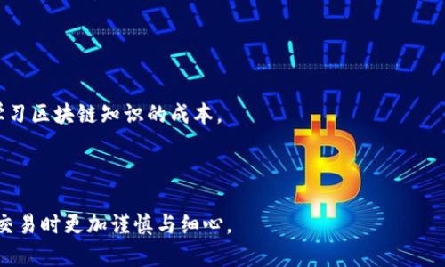 TP钱包转错地址能找回吗？全面解析及解决方案

TP钱包, 转错地址, 资产找回, 加密货币/guanjianci

## 内容主体大纲

1. **引言**
   - TP钱包及其概述
   - 转错地址的普遍性

2. **TP钱包转错地址的机制**
   - 交易确认机制
   - 区块链的不可逆性

3. **错转地址的后果**
   - 资产丢失的可能性
   - 影响因素分析（地址错误类型）

4. **找回误转资产的可能性**
   - 理论上的找回可能性
   - 实际案例分析

5. **如何避免转错地址**
   - 转账前检查步骤
   - 使用二维码或复制粘贴的优点

6. **总结与建议**
   - 心态调整
   - 采取的后续行动

7. **常见问题解答**
   - Q
						</div>
						
					</div>
					
				</div>
				<div class=