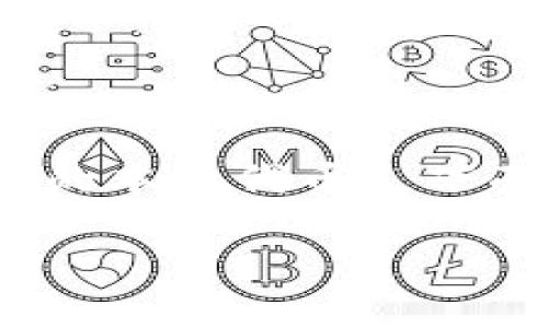 为了帮助您更好地理解如何使用TP钱包接收LUNA（Terra的本地代币），下面是该话题的、相关关键词、内容大纲以及详细问题的解答。

### TP钱包如何接收LUNA代币？详细指南