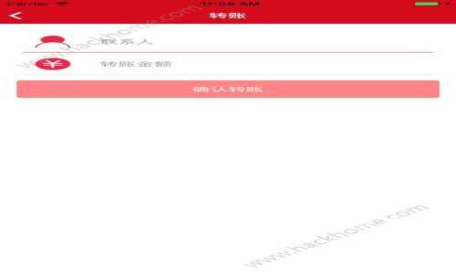 当然可以，我可以为你提供相关信息和内容大纲。以下是我为你构思的易于理解且的、关键词、内容大纲以及相关问题。


如何通过TP钱包将HT1转换为HT2：详细指南