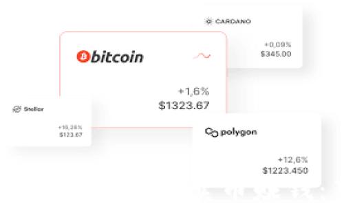 
比特派钱包如何通过卖币赚钱：新手指南