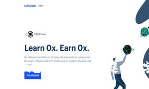 比特币黄金全节点钱包：安全、便捷、快速的数字资产管理工具