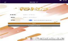 以太坊钱包与矿池价格解