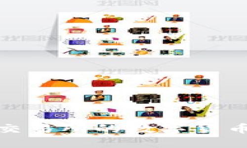 如何将抹茶交易所的数字货币提到TP钱包