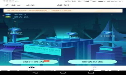 华为手机如何解决TP钱包安装问题