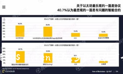 如何激活EOS Token钱包：步骤与技巧全面指南