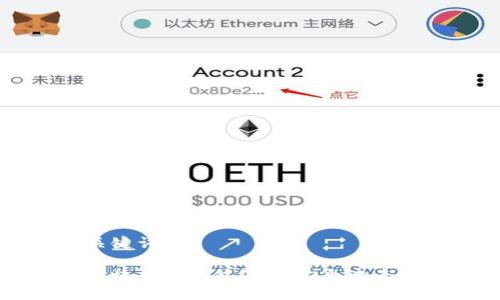 ### 与关键词

如何保护比特币冷钱包？避免U盘中毒的实用指南